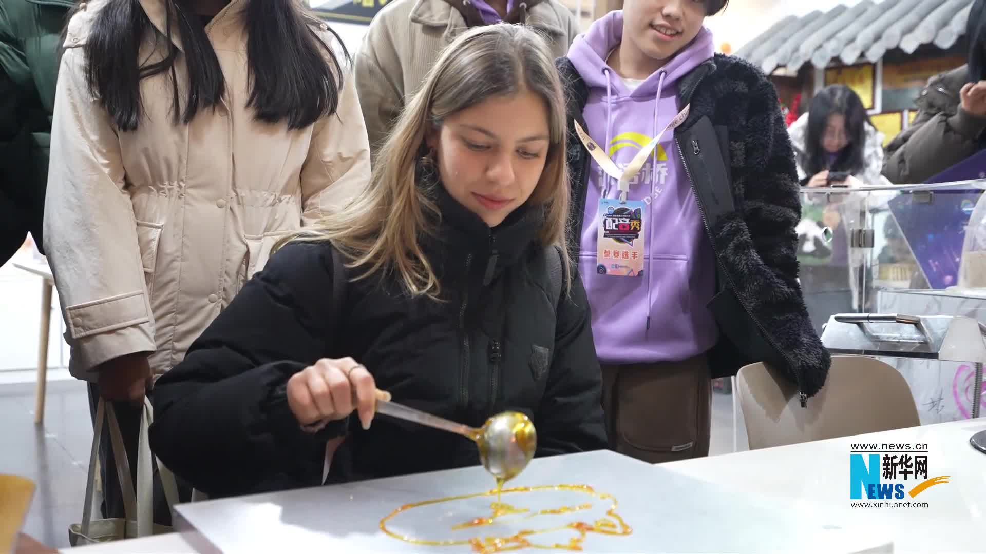 好吃也好玩，外國朋友探索中國傳統(tǒng)文化非遺的魅力