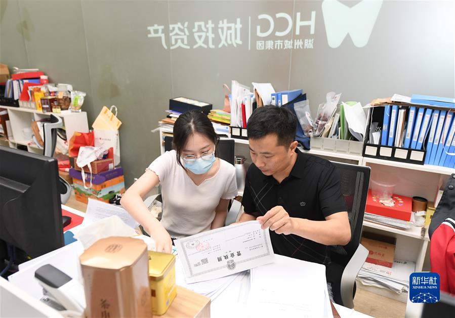 （新華全媒頭條·圖文互動(dòng)）（5）堅(jiān)定信心，鞏固恢復(fù)態(tài)勢(shì)——前5個(gè)月中國(guó)經(jīng)濟(jì)走勢(shì)觀察