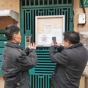 微信分享圖