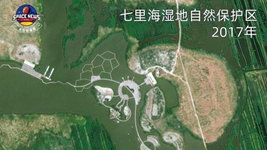衛(wèi)星掃描“京津綠肺”，直擊生態(tài)之變