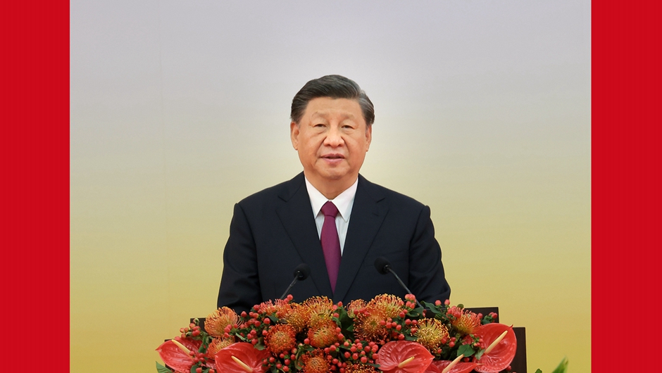 慶祝香港回歸祖國(guó)25周年大會(huì)暨香港特別行政區(qū)第六屆政府就職典禮隆重舉行 習(xí)近平出席并發(fā)表重要講話