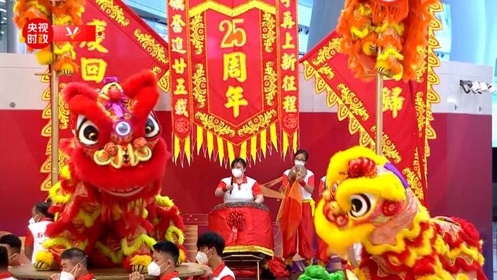 時(shí)政現(xiàn)場(chǎng)說(shuō)丨背靠祖國(guó)面向世界 香港再啟新征程