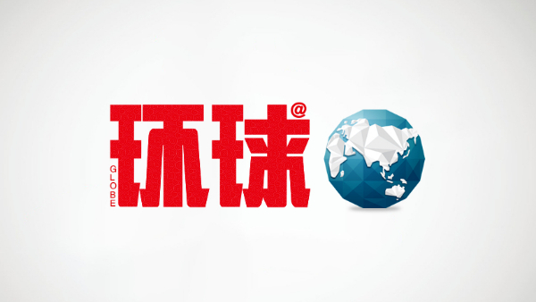 改變世界版圖，戲言還是預(yù)言？