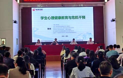 青少年心理健康測(cè)評(píng)服務(wù)計(jì)劃落地云南紅河州