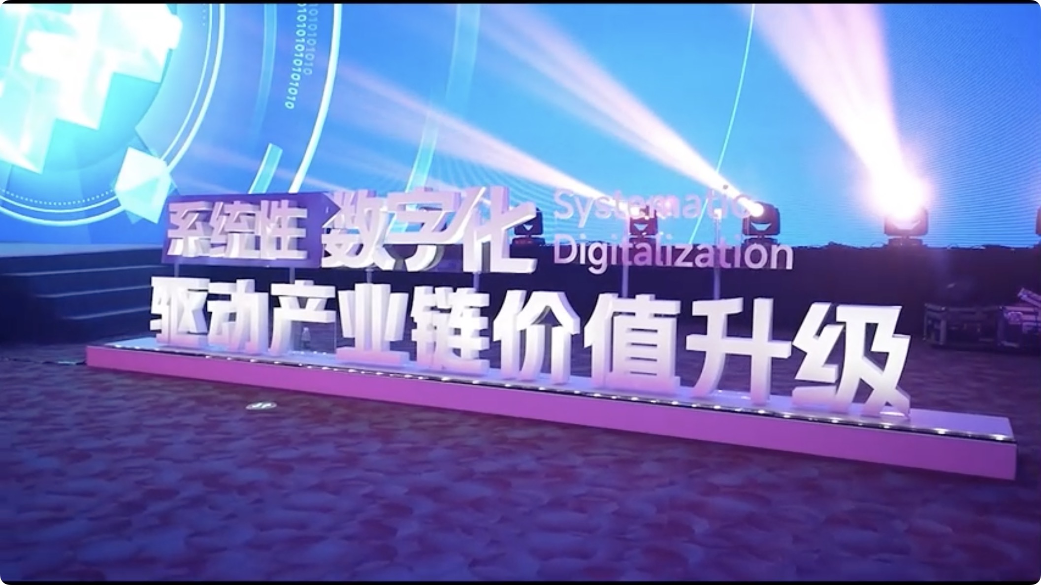 廣聯(lián)達(dá)袁正剛：如何破題數(shù)字化的困境？