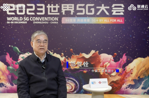 未來工業(yè)應(yīng)用 5G 需要標(biāo)準(zhǔn)化、規(guī)模化的推廣