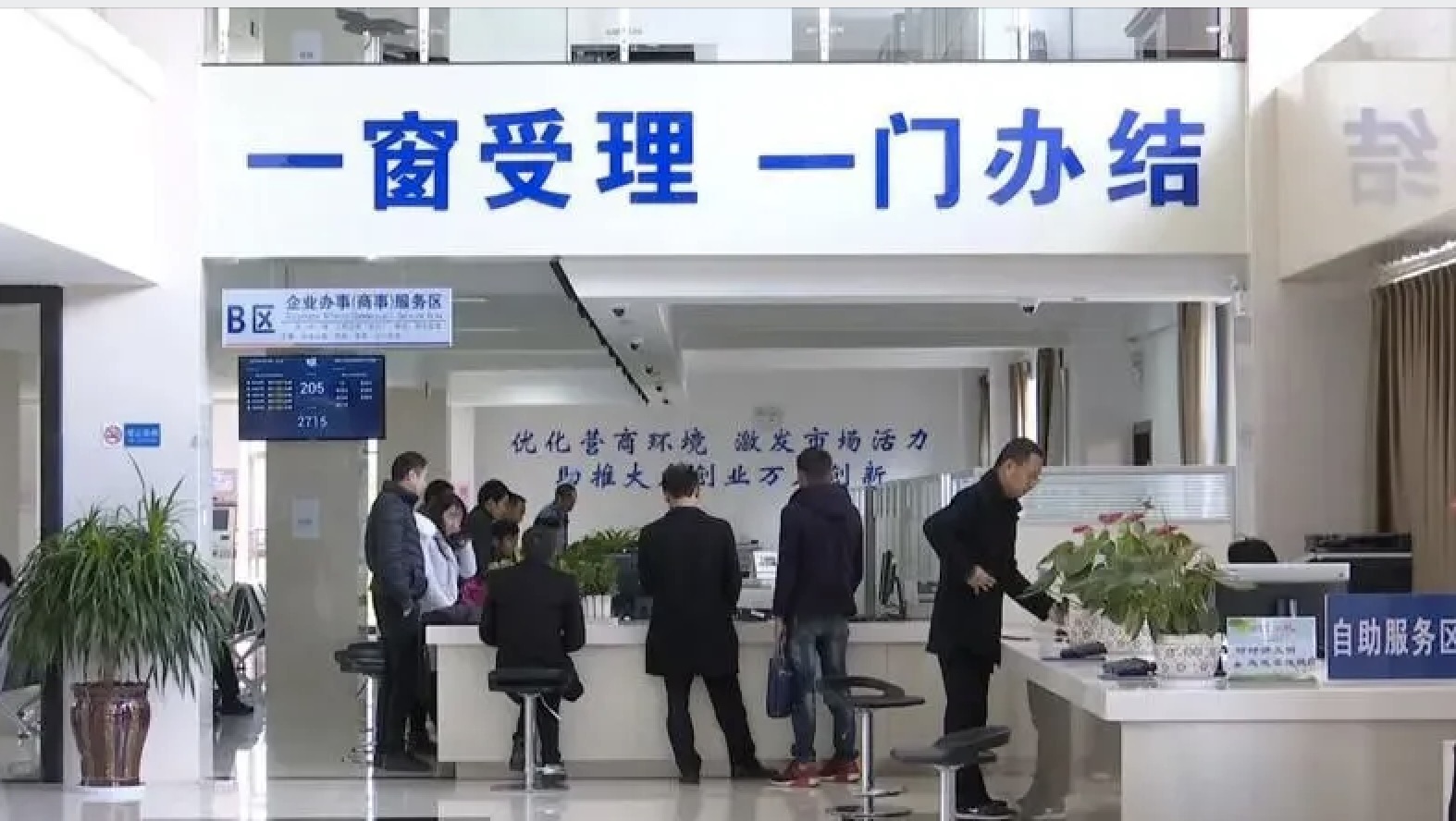 綜窗改革持續(xù)優(yōu)化政務(wù)服務(wù) 提升行政效能