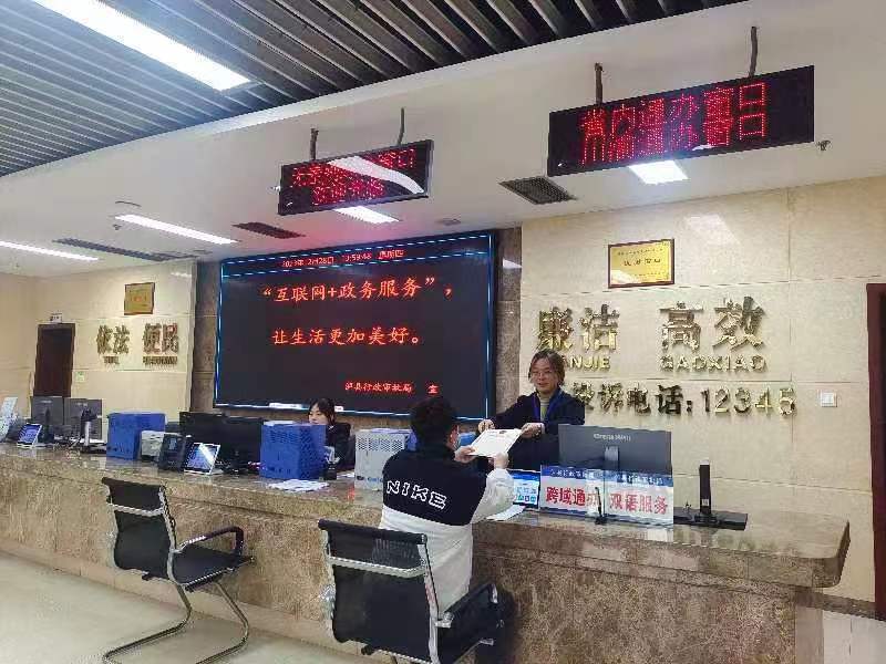 瀘縣錨定增值改革聚焦智慧高效 多元創(chuàng)新引領(lǐng)政務(wù)服務(wù)利企便民動能升級