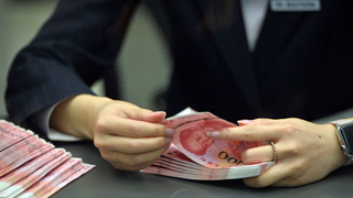 個(gè)別銀行停辦現(xiàn)金收付？不允許！