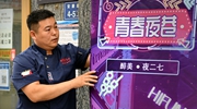 疫情考驗(yàn)下，看這家小店如何重?zé)ㄐ律? /></a></div>                  <div   id=