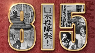 77年前的今天，我們永遠(yuǎn)不會忘記！