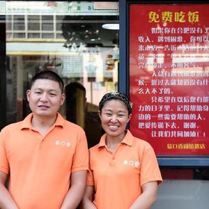微信分享圖