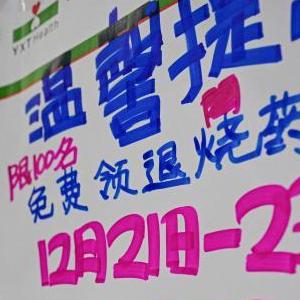 微信分享圖