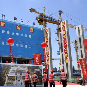 微信分享圖