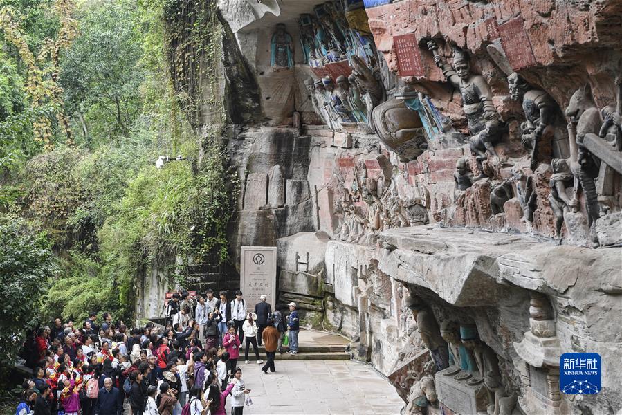 （經(jīng)濟）（2）世界文化遺產(chǎn)大足石刻景區(qū)接待游客量創(chuàng)同期歷史新高