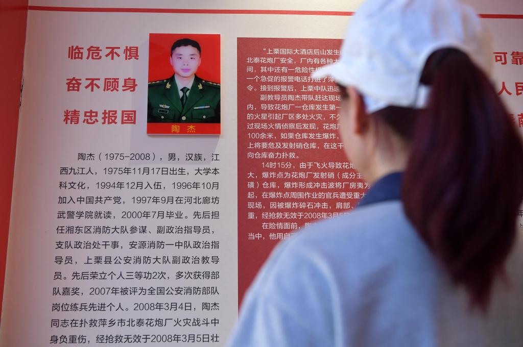 “爸爸，我考上了！”