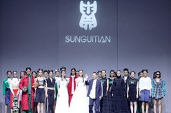 “SUNGUITIAN·孫貴填”時(shí)裝發(fā)布會(huì)在京舉行