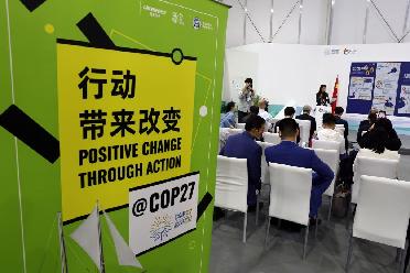 氣候大會中國角舉行“綠色生活，共建共享”主題邊會