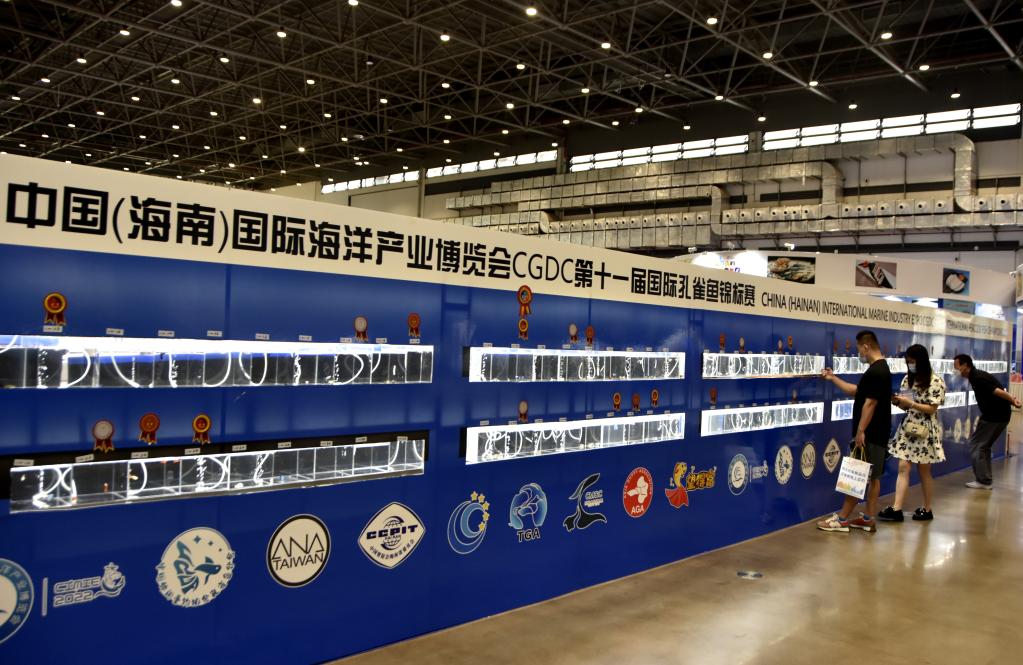 2022年中國（海南）國際海洋產(chǎn)業(yè)博覽會在?？谂e行