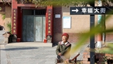 新時(shí)代新征程新偉業(yè)丨紅旗渠畔廟荒村的鄉(xiāng)村振興之變