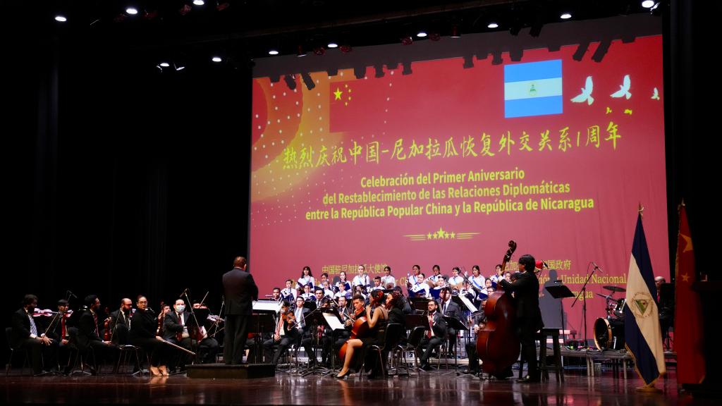 尼加拉瓜和中國復(fù)交一周年慶?；顒釉谀崤e行