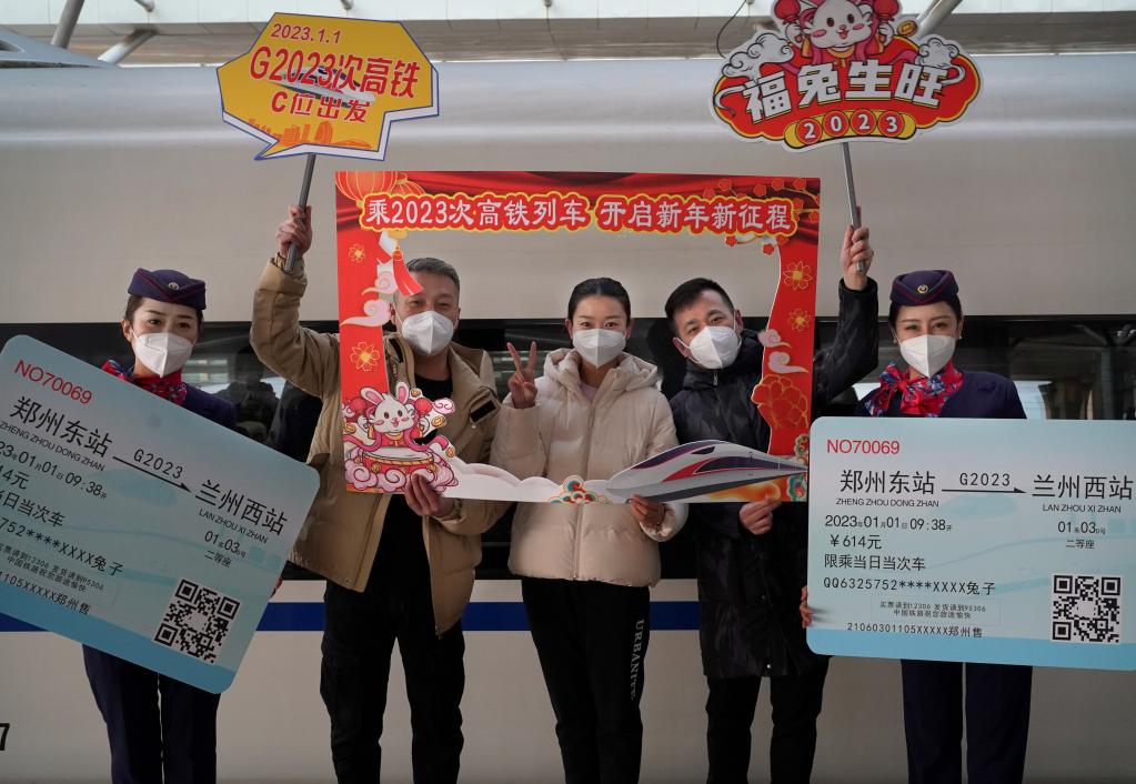 新華全媒+丨在2023年的第一天，我們登上了G2023次列車