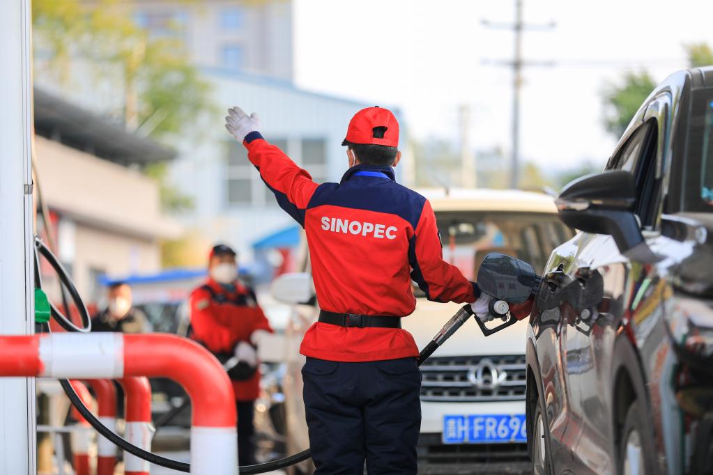 汽油、柴油價格上調(diào)
