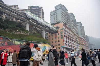 重慶旅游穩(wěn)步復(fù)蘇 特色交通景點受歡迎