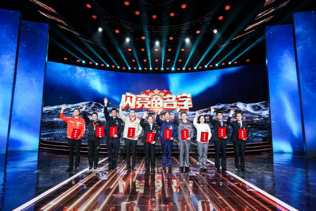 中央宣傳部、全國總工會聯(lián)合發(fā)布2023年“最美職工”先進(jìn)事跡