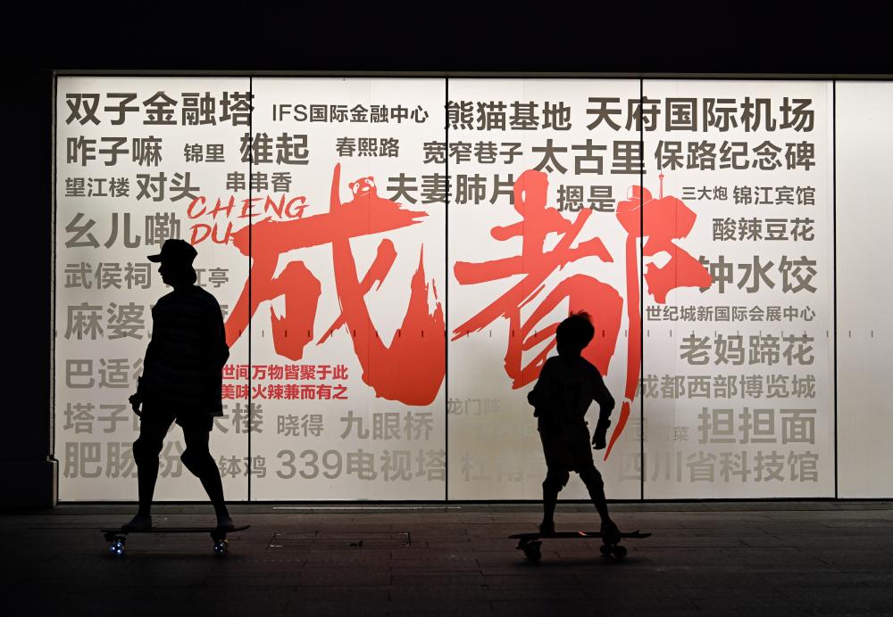 新華全媒+丨在成都，觸摸大運(yùn)之城的文化脈動(dòng)