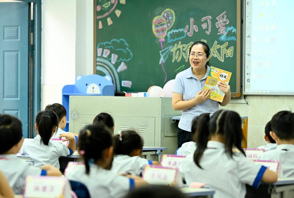 “我們開學(xué)啦！”
