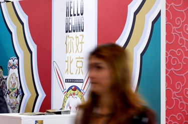 “你好！中國”旅游形象亮相倫敦世界旅游交易會