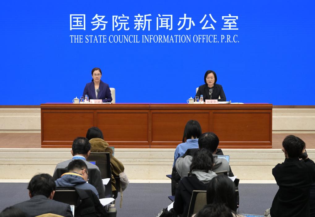 國新辦舉行10月份國民經(jīng)濟運行情況新聞發(fā)布會