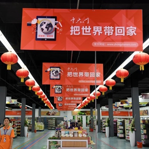 微信分享圖