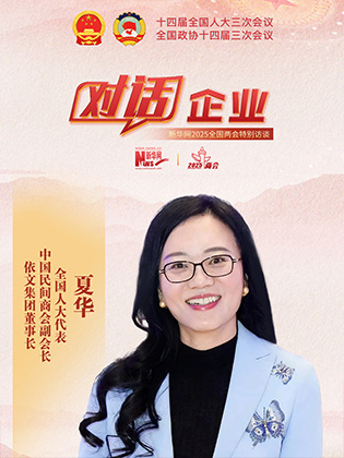  打造國(guó)潮時(shí)尚新場(chǎng)景 激發(fā)消費(fèi)新活力