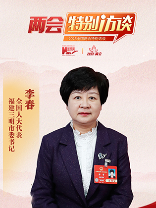 李春