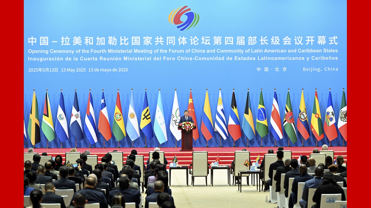 習近平出席中拉論壇第四屆部長級會議開幕式并發(fā)表主旨講話