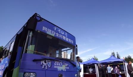 想獲取網(wǎng)絡安全技能包的老鄉(xiāng)請上車