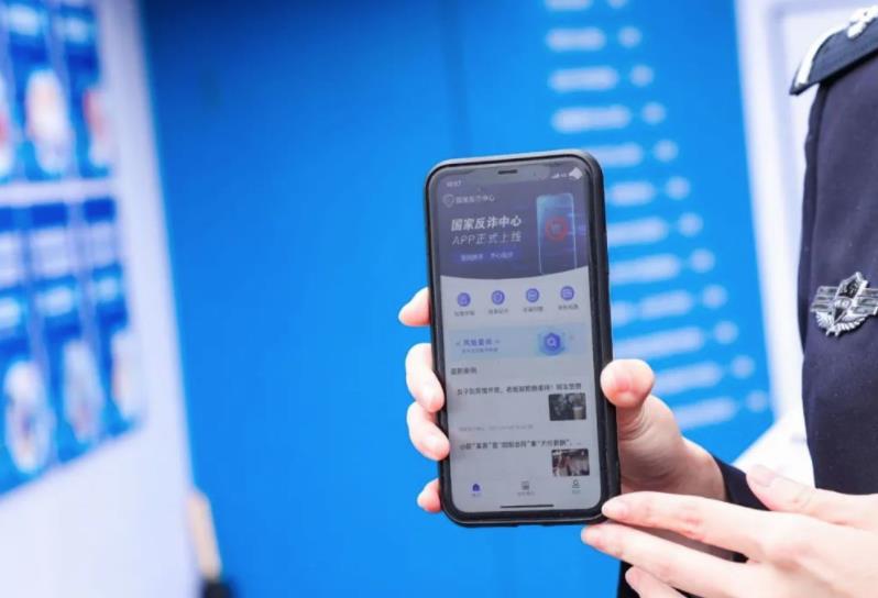 這些“反詐App”，關鍵時刻或能幫上你
