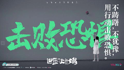 那位迎“籃”而上的陜西姑娘，勇敢“逆行”