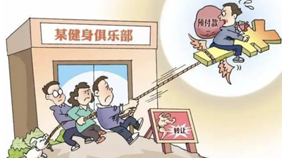 3·15，帶你避開(kāi)體育消費(fèi)那些“坑”