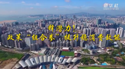 釋潛力！政策“組合拳”提升穩(wěn)消費效能