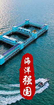 我國是海洋大國，擁有廣泛的海洋戰(zhàn)略利益。
