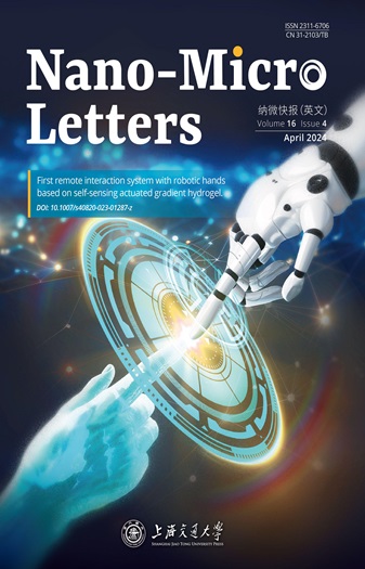 上海交通大學期刊中心（“醫(yī)工交叉期刊聯(lián)盟”）