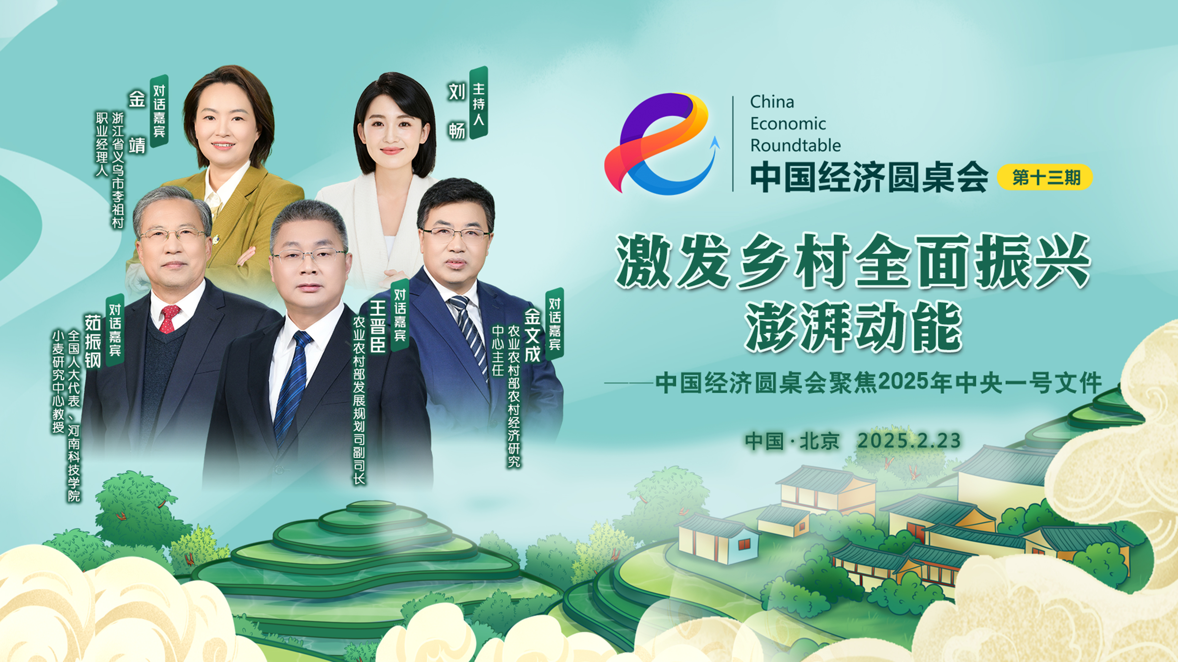 產業(yè)振興是鄉(xiāng)村振興的重中之重