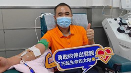 21年、25200毫升，一個(gè)平凡人不平凡的獻(xiàn)血路