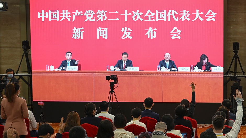 新聞發(fā)布會(huì)記者在分會(huì)場(chǎng)舉手提問(wèn)