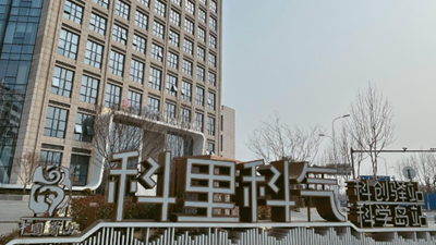 “全域創(chuàng)新”強科技 老城區(qū)煥發(fā)新氣質(zhì)——合肥蜀山科創(chuàng)一線走訪見聞