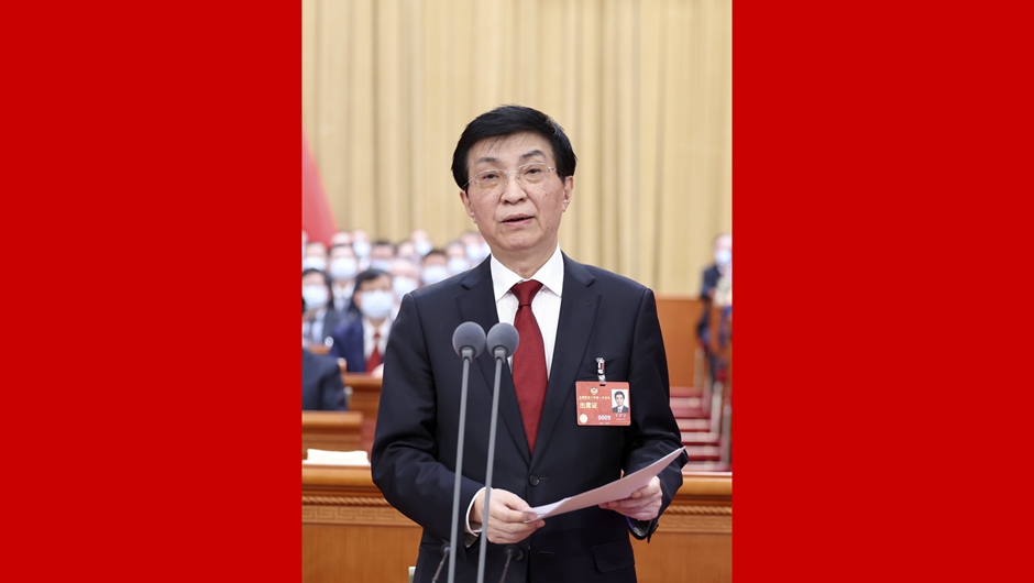 王滬寧主持閉幕會(huì)并講話(huà)