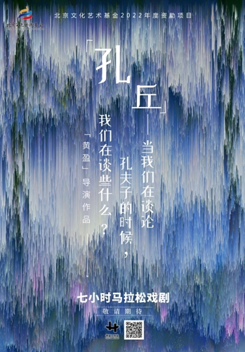 《孔丘-當(dāng)我們?cè)谡務(wù)摽追蜃拥臅r(shí)候，我們?cè)谡勑┦裁?？? /></a>                      
<div   id=